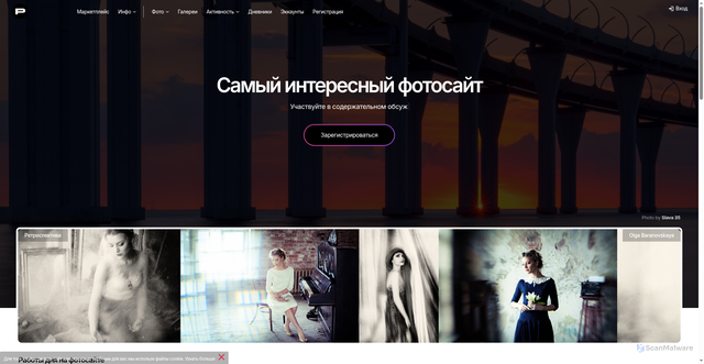 Security scan screenshot of https://photocentra.ru