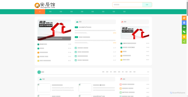 Security scan screenshot of https://anjuguan.com