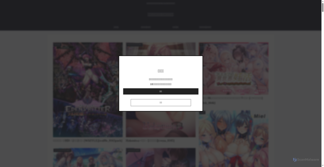 Security scan screenshot of https://maid-games.pages.dev/