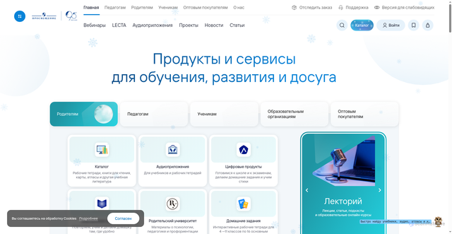 Security scan screenshot of https://prosv.ru