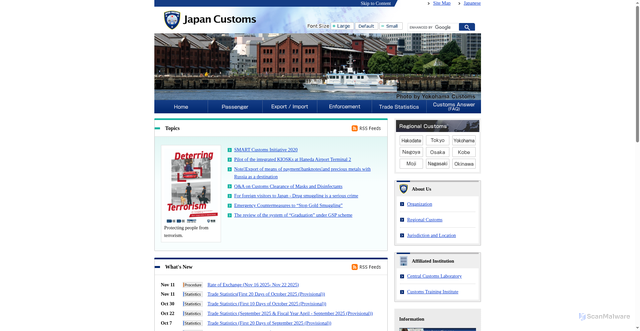Security scan screenshot of https://www.customs.go.jp/english/