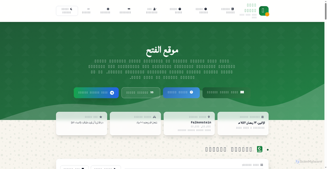 Security scan screenshot of https://gay-maroon-pxut01jtls-wruymubbmd.edgeone.app/
