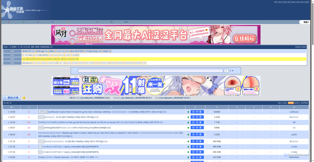 Security scan screenshot of https://dmhy.org