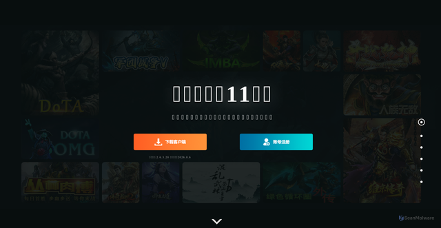 Security scan screenshot of https://5211game.com