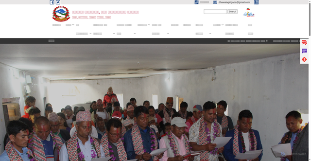 Security scan screenshot of https://dhawalagirimun.gov.np/
