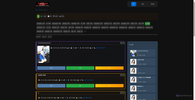 Security scan screenshot of http://es-yoasobi.com/area/%E6%9D%B1%E4%BA%AC%E9%83%BD/%E8%B5%A4%E7%BE%BD/