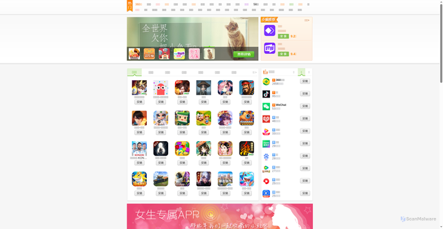 Security scan screenshot of https://zsall.mobilem.360.cn