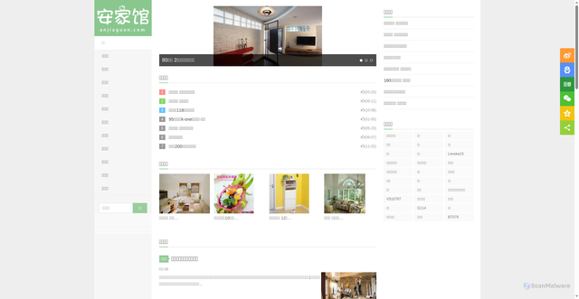 Security scan screenshot of https://anjiaguan.com