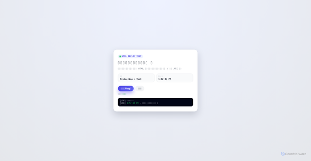 Security scan screenshot of https://effective-jade-fbtuevm8zf-le8xbhngyj.edgeone.app/