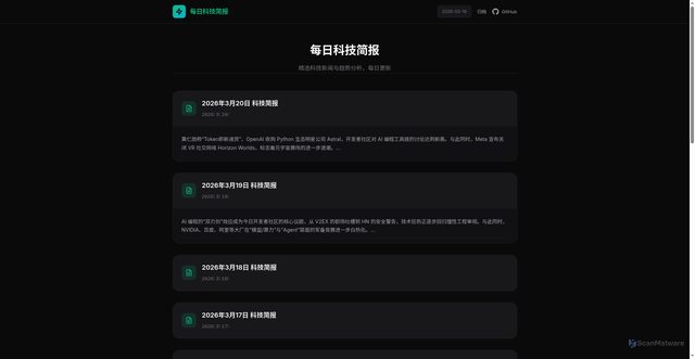 Security scan screenshot of https://diget-zwrl6b649u.edgeone.dev/