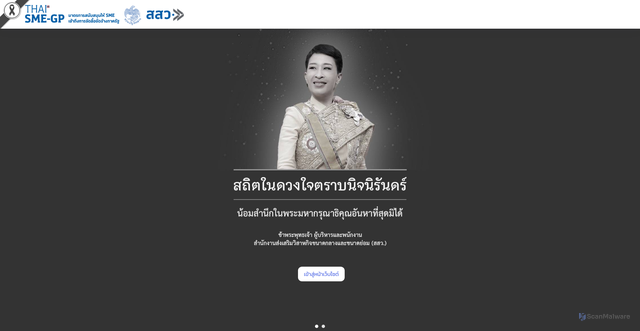 Security scan screenshot of https://thaismegp.sme.go.th