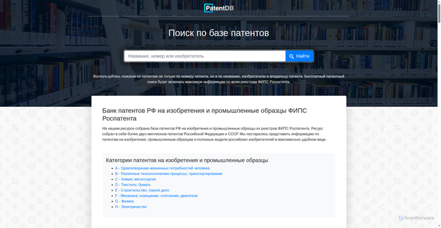 Security scan screenshot of https://patentdb.ru