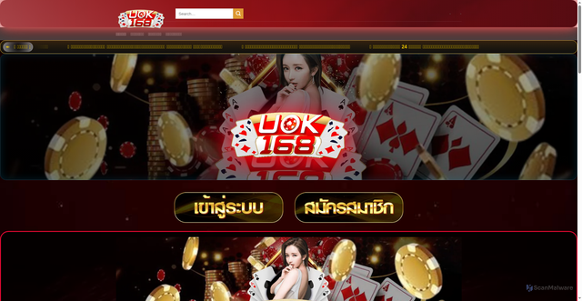 Security scan screenshot of https://uok168slot.com/