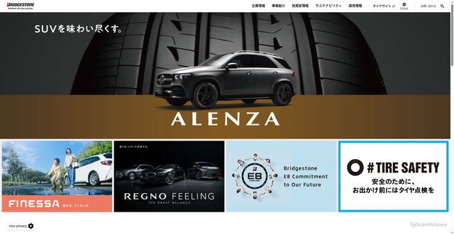 Security scan screenshot of https://www.bridgestone.co.jp