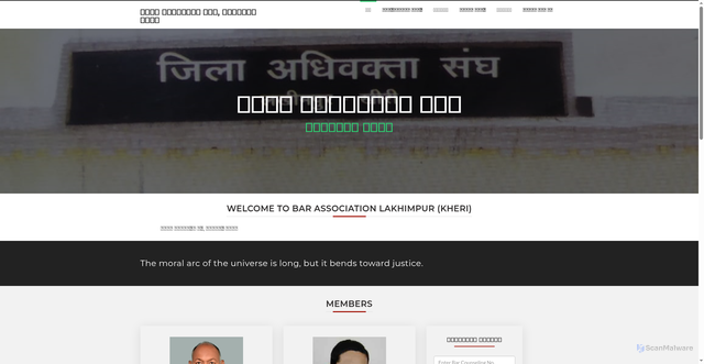 Security scan screenshot of https://barassociationlakhimpur.com/