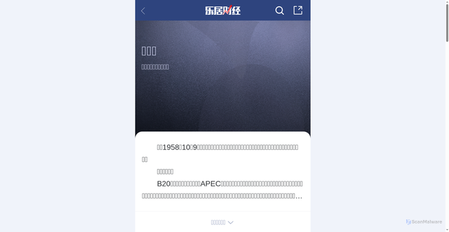 Security scan screenshot of https://m.lejucaijing.com/person/3680.html