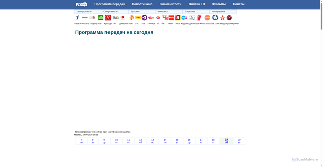 Security scan screenshot of https://rxtv.ru