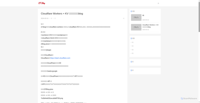 Security scan screenshot of http://kwy.hujish.workers.dev/article/000001/.html