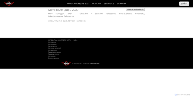 Security scan screenshot of https://motorussia.ru