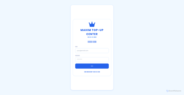 Security scan screenshot of https://mahimtop-upcenter-58y92u9lvh.edgeone.app/