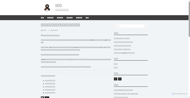Security scan screenshot of https://ucaihong.pages.dev/home/info-men-half-of-female-accept-staying-single/