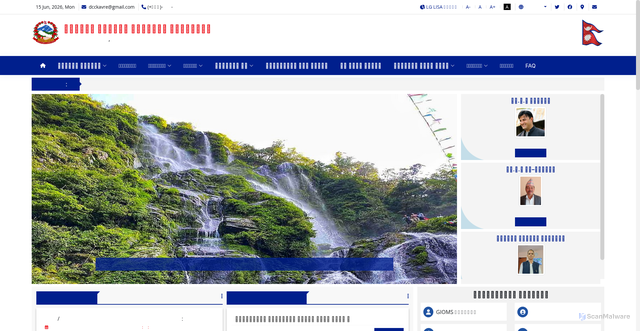 Security scan screenshot of http://dcckavre.gov.np
