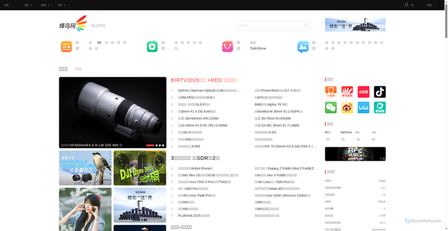 Security scan screenshot of https://m.fengniao.com