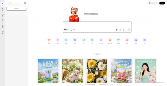 Security scan screenshot of https://bot.n.cn