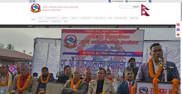 Security scan screenshot of https://ratnanagarmun.gov.np/