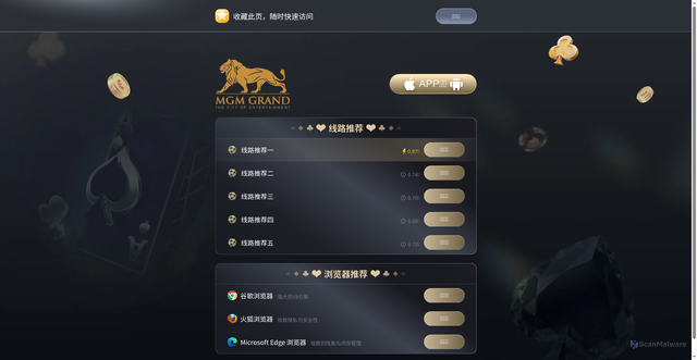 Security scan screenshot of http://mgm8888.app/