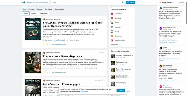 Security scan screenshot of https://akniga.org