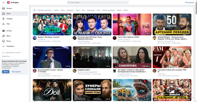 Security scan screenshot of https://st6-20.vkvideo.ru