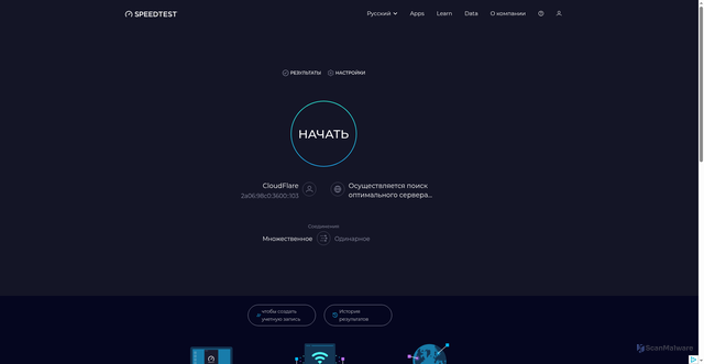 Security scan screenshot of https://summer-6hf.pages.dev/ru