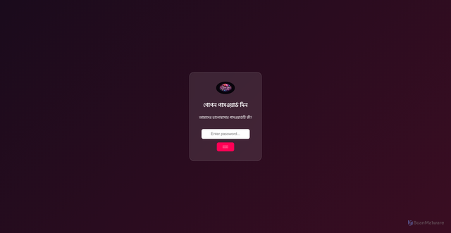 Security scan screenshot of https://iloveyoujan-it6f9184wd.edgeone.app/