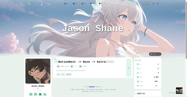 Security scan screenshot of https://fireflyblog-yqwp566t63.edgeone.app/