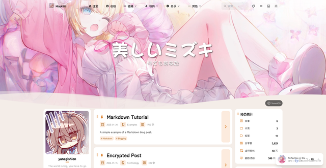 Security scan screenshot of https://mizuki-blog-ncf254jwrh.edgeone.dev/