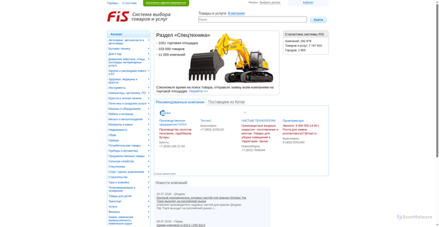 Security scan screenshot of counter.yadro.ru