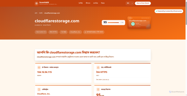 Security scan screenshot of https://scorevalid.com/bn/totho/cloudflarestorage-com