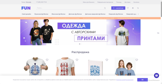 Security scan screenshot of https://fun.ru