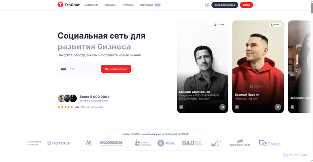 Security scan screenshot of https://gostinder.ru