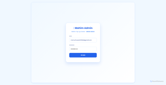 Security scan screenshot of https://mahim-admin-3d3iw7nv7m.edgeone.app/