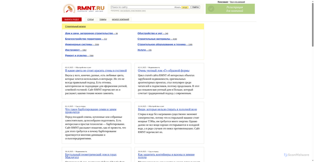 Security scan screenshot of https://www.rmnt.ru