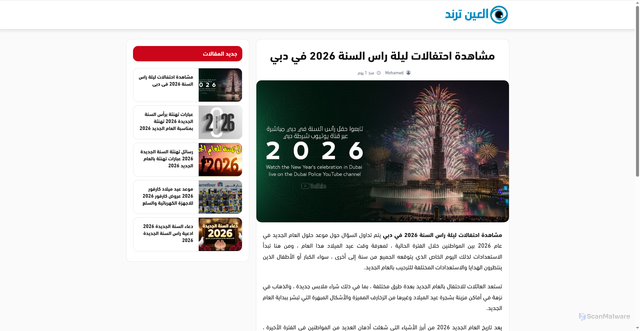 Security scan screenshot of https://www.fcdef.uc.pt/eas2018/ar/post.php?post=139