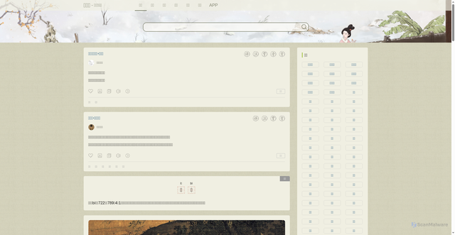 Security scan screenshot of https://m.gushiwen.cn
