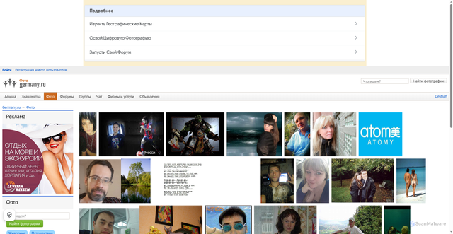 Security scan screenshot of https://foto.germany.ru