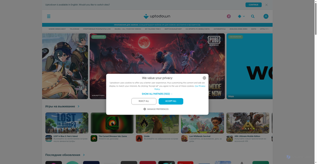 Security scan screenshot of https://ru.uptodown.com