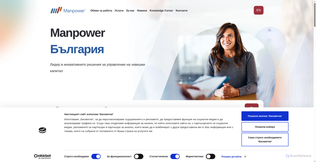 Security scan screenshot of http://www.manpower.bg/