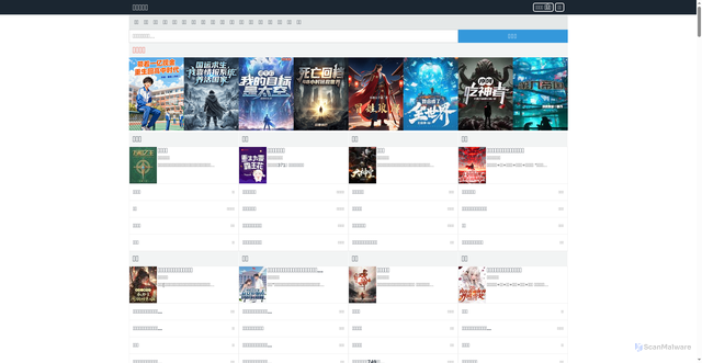 Security scan screenshot of https://ttkan.co