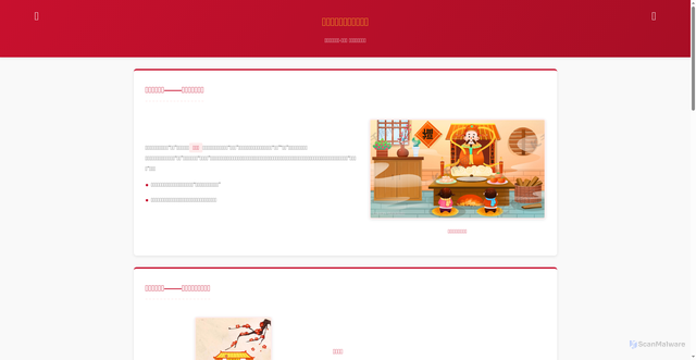 Security scan screenshot of https://domestic-red-mfky8mjtyv-fs1fqwbfig.edgeone.app/