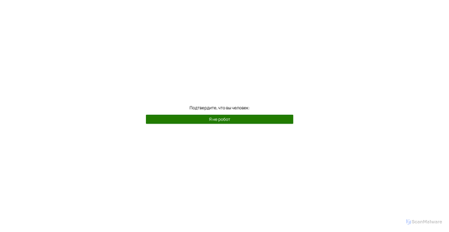 Security scan screenshot of https://stroilist.ru
